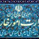امنیت دریای سرخ بدون رعایت حقوق مردم یمن حاصل نخواهد شد