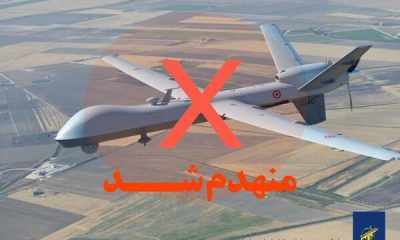 انهدام سومین پهپاد MQ1 در روز جاری