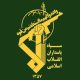 انهدام یک تیم تروریستی در سراوان؛ ۳ حافظ امنیت به شهادت رسیدند