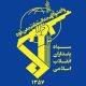 انهدام یک فروند پهپاد پیشرفته MQ1