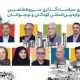 ایرج طهماسب، مرضیه برومند، رسول صدرعاملی و گیتی خامنه در شورای سیاست‌گذاری جشنواره کودک