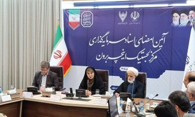 «اینچه‌برون» دروازه راهبردی ایران به آسیای مرکزی و اوراسیاست
