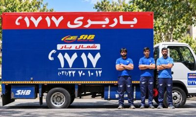 باربری ۱۷۱۷، برای اسباب‌کشی و حمل اثاثیه منزل در تهران
