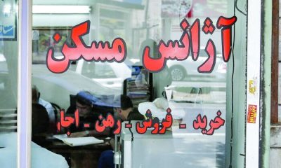 بازرسی از دفاتر مشاور املاک در بوشهر انجام شد