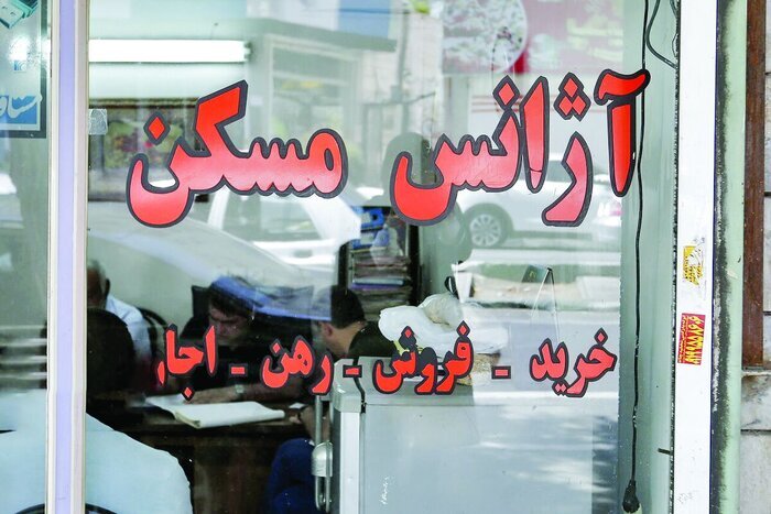 بازرسی از دفاتر مشاور املاک در بوشهر انجام شد