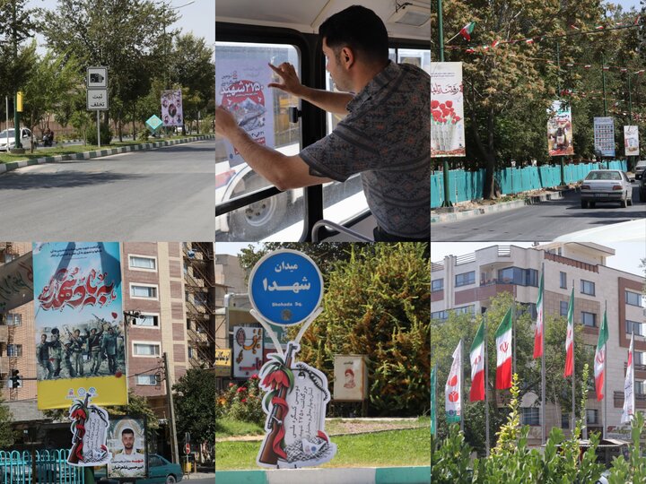 بام ایران عطر شهادت گرفت؛ برپایی کنگره شهدا امتداد خونخواهی امام‌شهید