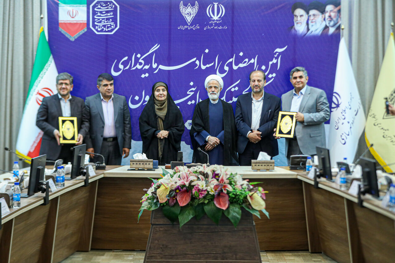 ببینید | آئین امضای اسناد سرمایه گذاری مرکز لجستیک اینچه برون با حضور وزیر راه و شهرسازی