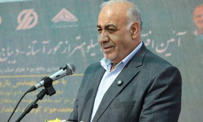 ببینید| آیین بهره‌برداری ۸ کیلومتر از محور آستانه-چشمه‌علی-دیباج
