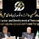 ببینید| اولین نشست کارگروه نظارت و پیگیری بهره‌برداری از راه‌آهن چابهار–زاهدان