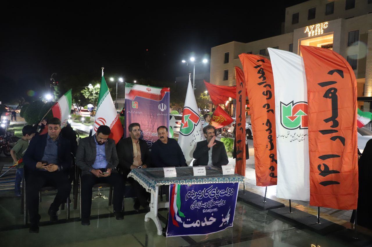 ببینید | برپایی میز خدمت و دیدار مردمی اداره‌کل راهداری و حمل‌ونقل جاده‌ای استان اصفهان در تحمع شبانه میدان امام حسین(ع)