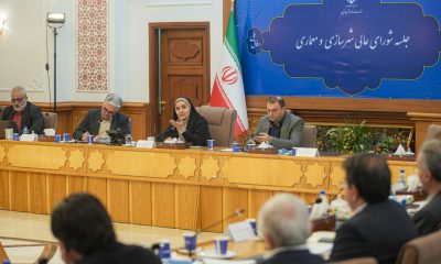 ببینید | دوازدهمین جلسه شورای عالی شهرسازی و معماری ایران