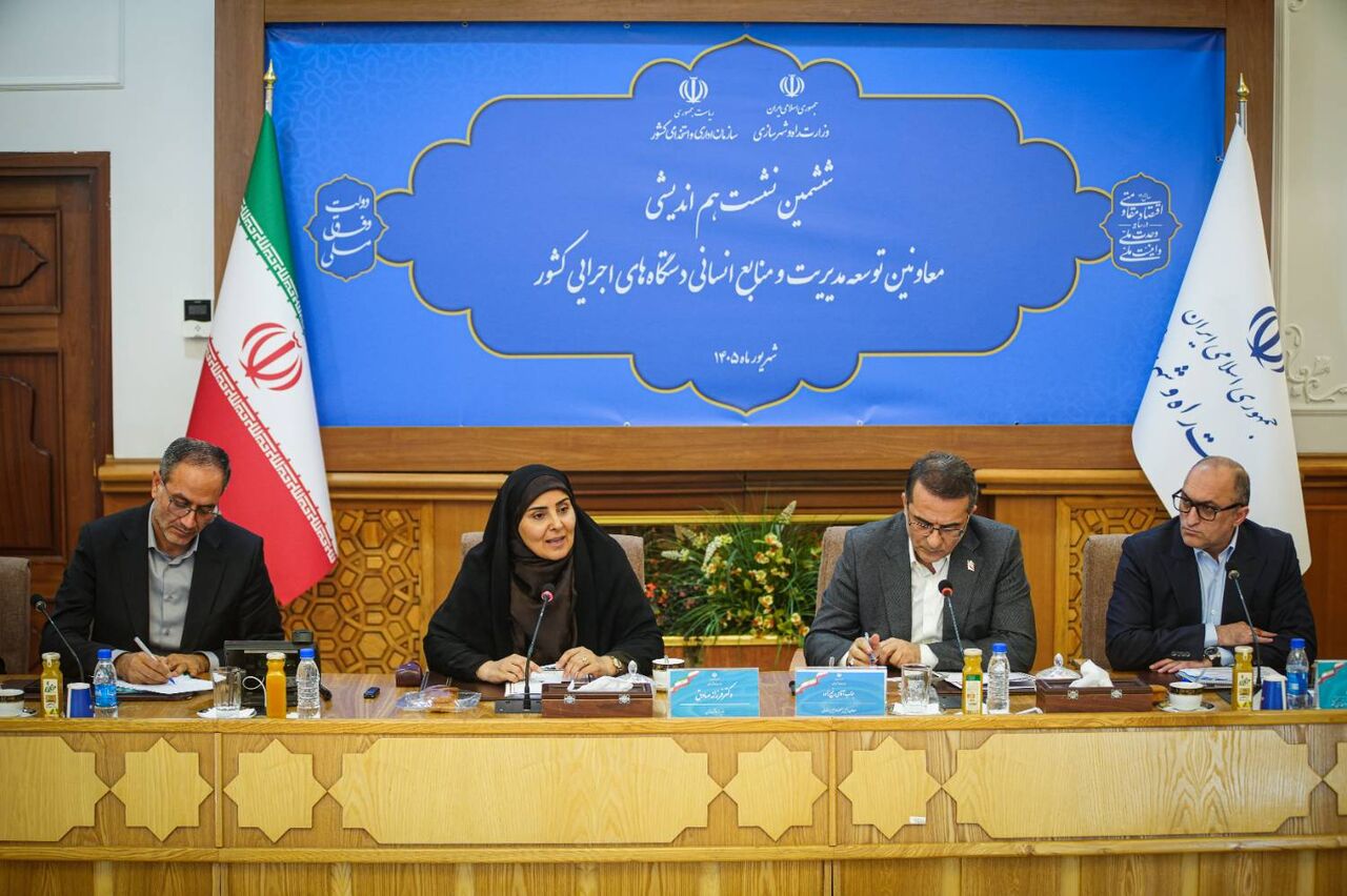 ببینید | ششمین نشست هم‌اندیشی معاونان توسعه مدیریت و منابع دستگاه‌های اجرایی