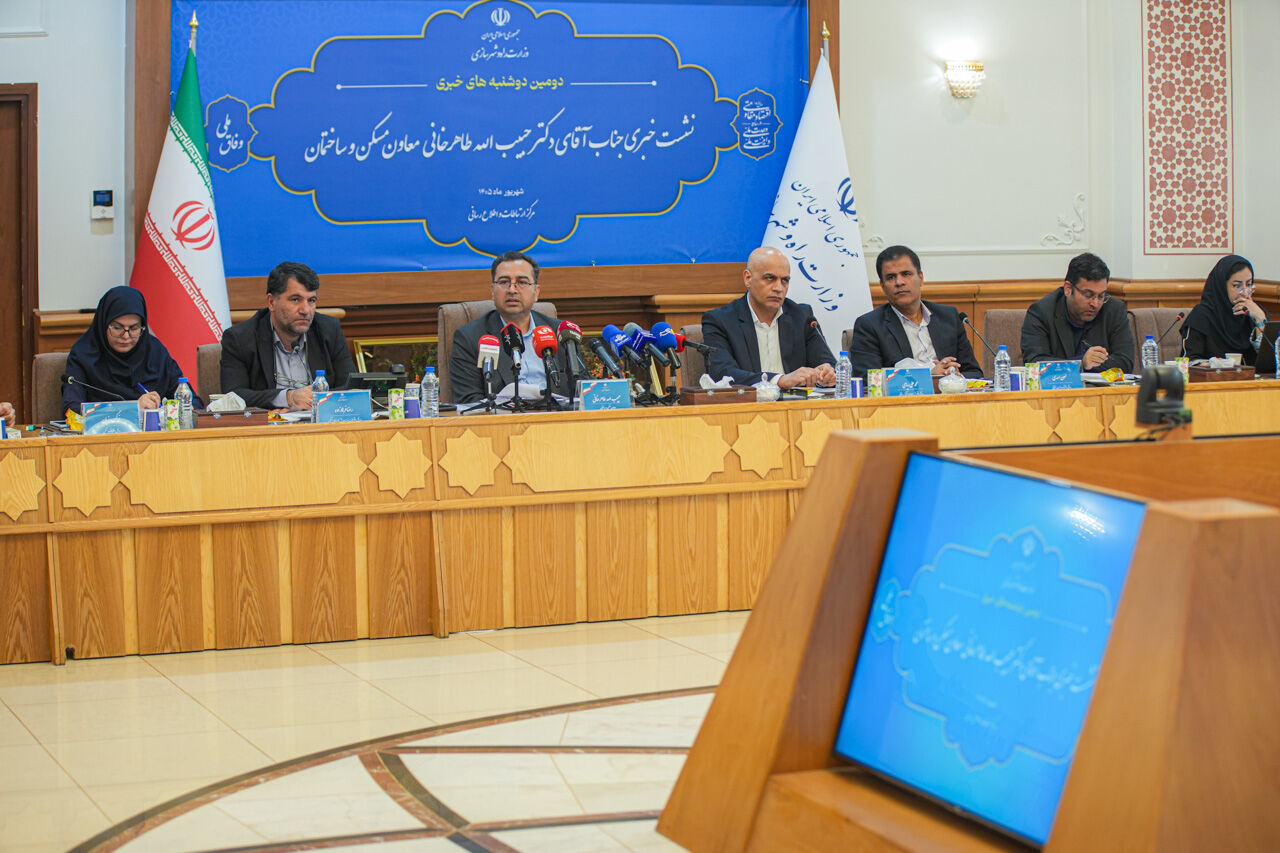 ببینید | نشست خبری معاون مسکن و ساختمان وزیر راه و شهرسازی