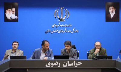 بررسی عملکرد راه و شهرسازی خراسان رضوی با تأکید بر شتاب‌بخشی به طرح‌ها
