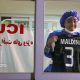 «برسد به دست مالدینی»؛ وقتی مهاجرت با فوتبال و بیماری گره می‌خورد