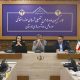 برگزاری دومین جلسه کمیسیون ماده پنج لارستان در سال ۱۴۰۵