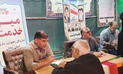 برگزاری میز خدمت اداره کل راه و شهرسازی استان زنجان در پیاده‌راه سبزه‌میدان