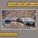 بشنوید| ترافیک سنگین در محور چالوس، آزادراه‌های تهران-شمال و کرج-قزوین
