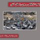 بشنوید| ترافیک سنگین در چالوس، هراز و آزادراه تهران-شمال