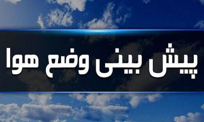 بشنوید | گردوخاک و کاهش کیفیت هوا تا چند روز آینده در شمال‌شرق و مرکز کشور