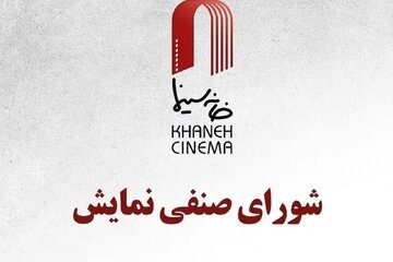 بلیت سینماها سه روز نیم‌بها شد