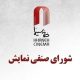 بلیت سینماها سه روز نیم‌بها شد