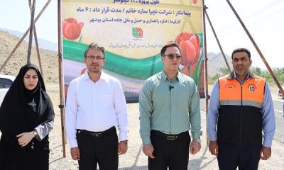 بهره‌برداری از پروژه روکش آسفالت حفاظتی محور گردشگری اهرم-خاییز (شهرستان تنگستان) استان بوشهر