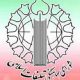 بیانیه شورای هماهنگی تبلیغات اسلامی در پاسداشت یوم الله ۱۷ شهریور