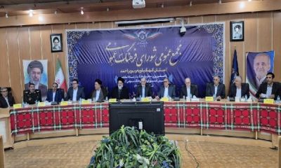 تبعیض در اشتغال و محرومیت فرهنگی کهگیلویه‌وبویراحمد پایان یابد