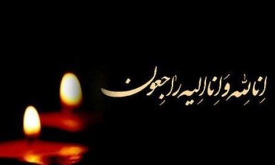 ترور یک عالم دینی با گلوله، وحدت و ایمان مردم را خاموش نمی‌کند