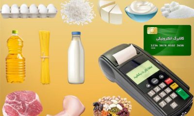 تسویه حساب فروشگاه‌های کالابرگ الکترونیک تا ۴ هفته دیگر انجام می‌شود