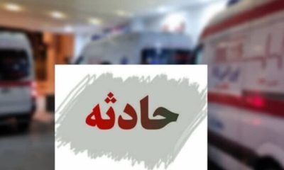 تصادف تویوتا و ریو در لنجان ۹ مصدوم داشت؛مرگ جوان ۲۱ ساله در استخر