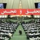 تصویب طرح تحقیق و تفحص از عملکرد وزارت کار در کمیسیون اجتماعی مجلس