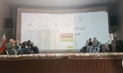 تعیین تکلیف ۷۴ قطعه زمین طرح جوانی جمعیت در شهرهای خانوک و ریحان‌شهر کرمان