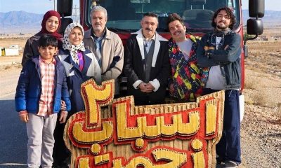 تولید فصل دوم سریال «اسباب زحمت» آغاز شد