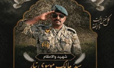 تکاور بهمئی در عملیات مقابله با پهپاد متجاوز به شهادت رسید