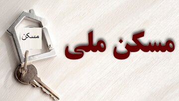تکلیف ۲ هزار متقاضی زمین طرح جوانی جمعیت در زنجان چه می‌شود؟