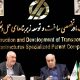 تکمیل کریدورهای حمل‌ونقل کشور نیازمند تمرکز و هماهنگی همه ارکان نظام است