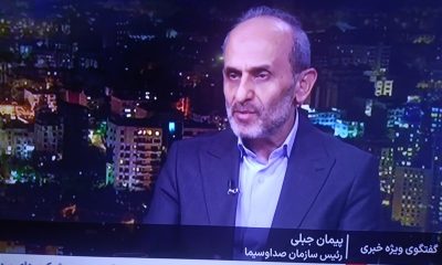 جبلی: صدا وسیما با رو کردن به مطالبه گری تغییر نقش داده است
