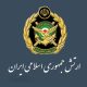 حملات پهپادی ارتش به پایگاه‌ آمریکا در بحرین