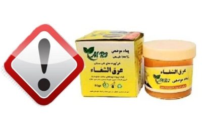 دستور جمع‌آوری فوری پماد غیرمجاز «عرق‌الشفاء» صادر شد