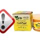 دستور جمع‌آوری فوری پماد غیرمجاز «عرق‌الشفاء» صادر شد