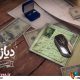 «دیازپام» به مرحله تدوین رسید