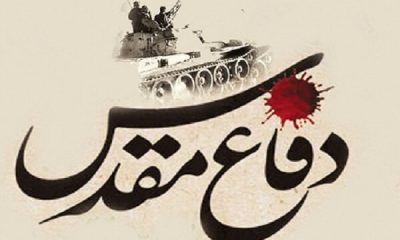 رباط‌کریم آماده اجرای ۲۴۵ برنامه در هفته دفاع مقدس شد