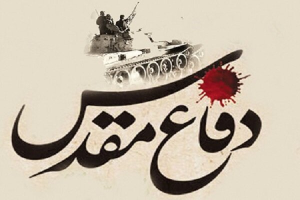 رباط‌کریم آماده اجرای ۲۴۵ برنامه در هفته دفاع مقدس شد
