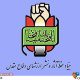 روایت هنرمندانه «دفاع مقدس» می‌تواند آمادگی‌های دفاعی ملت ایران را تحکیم بخشیده و سپر مستحکمی در برابر بحران‌ها، تهدیدها و خطرات احتمالی فراروی کشور در آینده ایجاد نماید