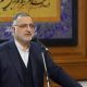 زاکانی: کشور ظرفیت‌های متعددی برای حل مشکلات مردم دارد