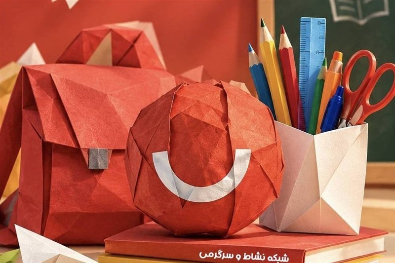 «زنگِ نسیم» برای مدرسه‌ به صدا درآمد؛از دیکته‌های متفاوت تا خاطره‌بازی