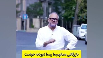 «سبیل زنانه» و «بیا بنشین اینجا»؛ نمونه‌هایی از ذهنیت‌های جنسیت‌زده/رامبد جوان: بخش بازرگانی تلویزیون رسما دیوانه‌خانه است!