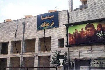 سهم شش‌هزارم درصدی استان ایلام از بازار سینمای ایران در سال جاری